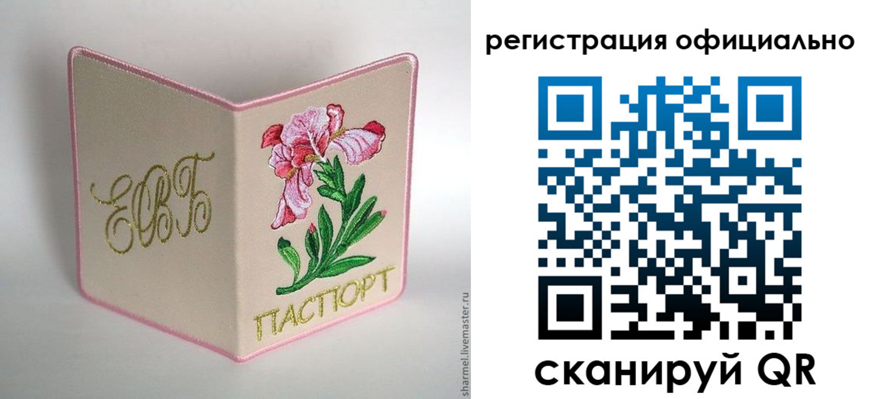 пропишу в квартире в Кохме