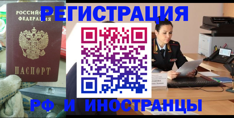 временная регистрация госуслуги в Кохме